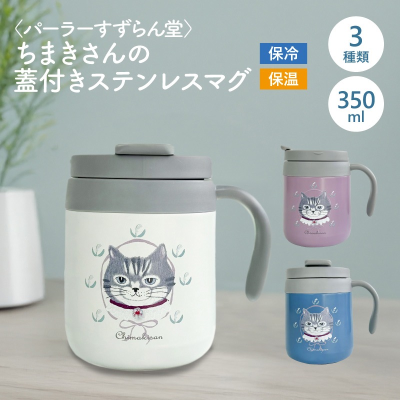 ݸǭٱۡҥѡ顼ƲӤޤγդƥ쥹ޥ