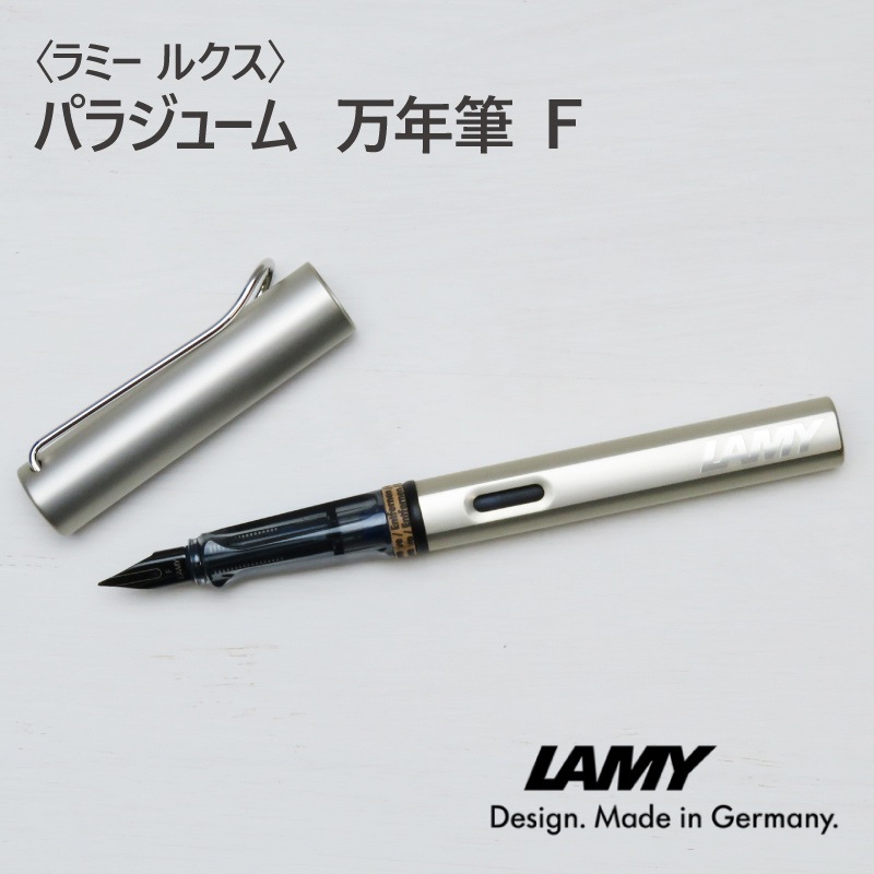LAMY Studio Lux ラミー ステュディオ ルクス 万年筆 ボールペン LAMY Studio Lux ラミー ステュディオ ルクス 万年筆 ボールペン