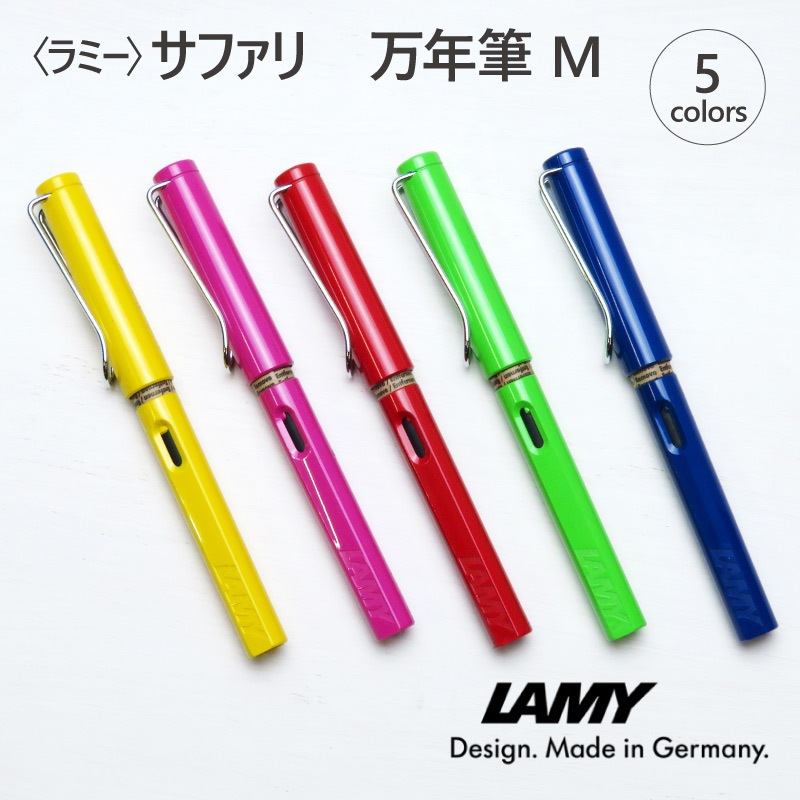 ラミ-lamy 26p万年筆 LAMY（ラミー）日本限定 数量限定 万年筆 サファリ スチール