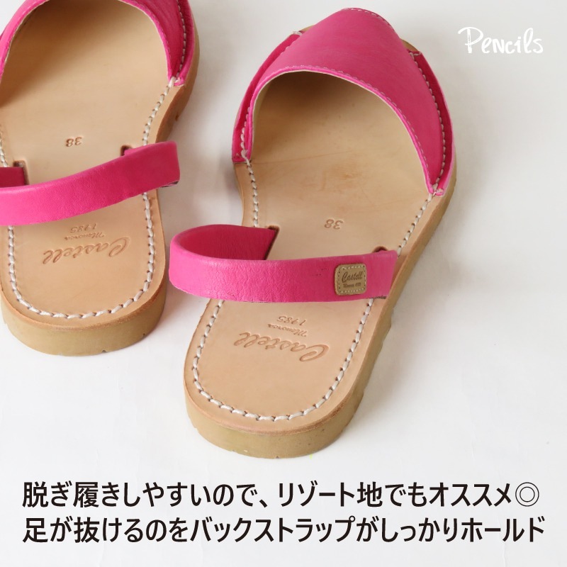 送料無料】〈カステル メノルカ〉アバルカサンダル イケル（IKER