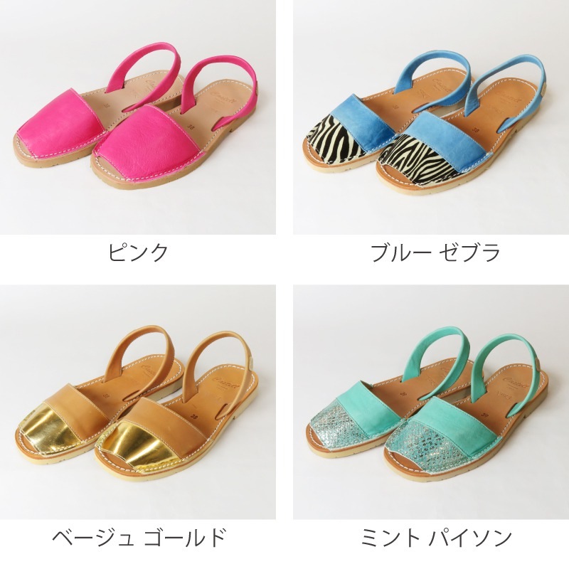 送料無料】〈カステル メノルカ〉アバルカサンダル イケル（IKER