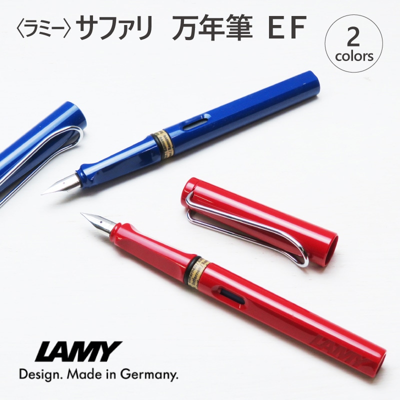LAMY〉ラミー サファリ 万年筆（EF） | ステーショナリー,ペン・インク