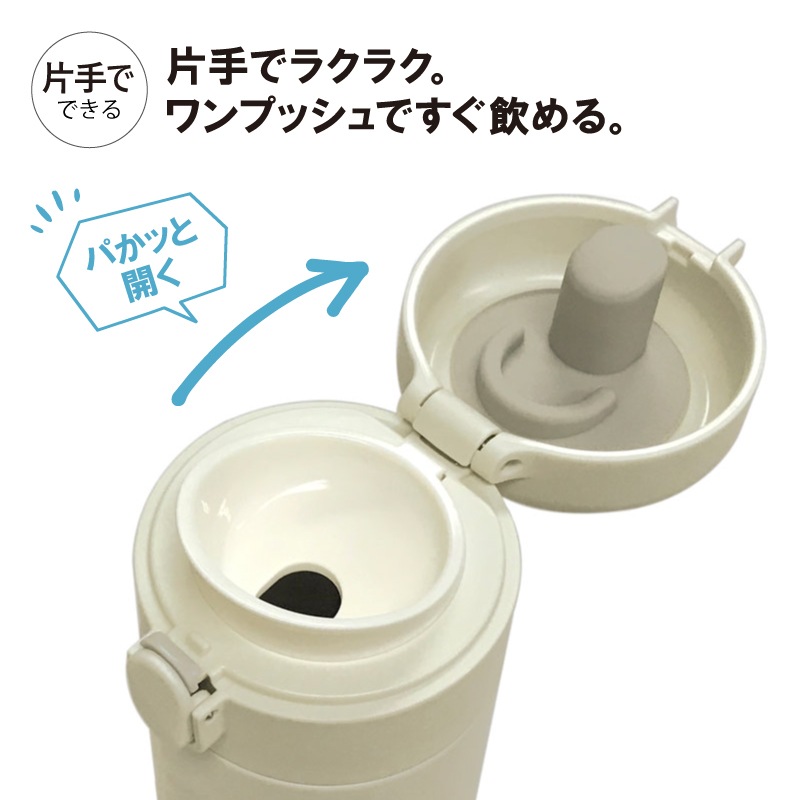 ���ݸ�ǭ�ٱ�ۥ�ե���ɡ�mofusand) ���ƥ�쥹���ץå���ܥȥ롡480ml