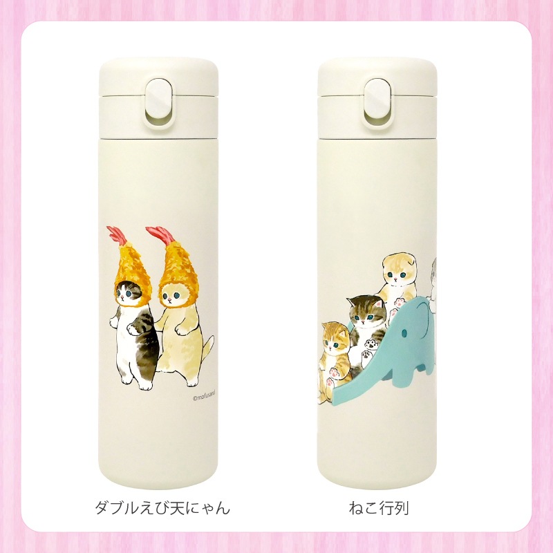 ���ݸ�ǭ�ٱ�ۥ�ե���ɡ�mofusand) ���ƥ�쥹���ץå���ܥȥ롡480ml