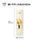 ���ݸ�ǭ�ٱ�ۥ�ե���ɡ�mofusand) ���ƥ�쥹���ץå���ܥȥ롡480ml