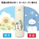 ���ݸ�ǭ�ٱ�ۥ�ե���ɡ�mofusand) ���ƥ�쥹���ץå���ܥȥ롡480ml