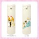 ���ݸ�ǭ�ٱ�ۥ�ե���ɡ�mofusand) ���ƥ�쥹���ץå���ܥȥ롡480ml