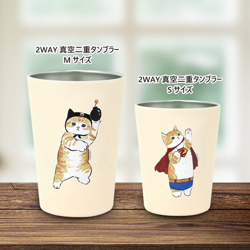 保護猫支援】モフサンド（mofusand) 2WAY真空二重タンブラーS | 保護猫