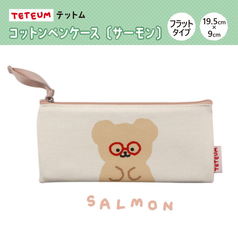 ��TETEUM�ӥƥåȥ� ���åȥ�ڥ󥱡����̥�������