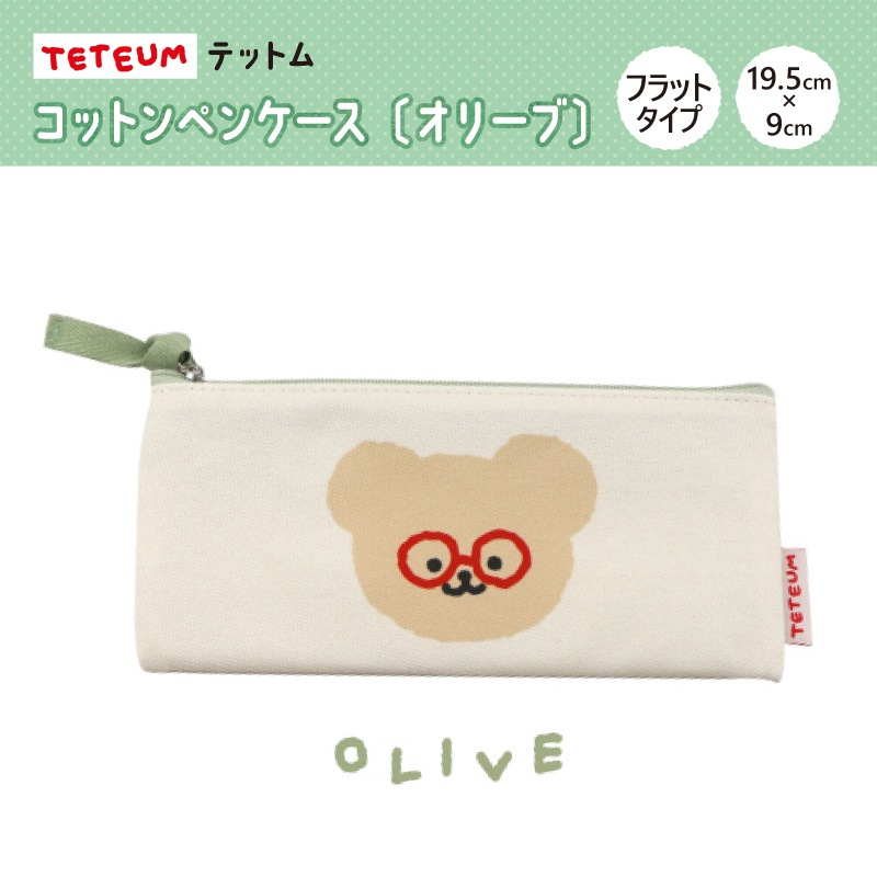 ��TETEUM�ӥƥåȥ� ���åȥ�ڥ󥱡����̥��꡼�֡�