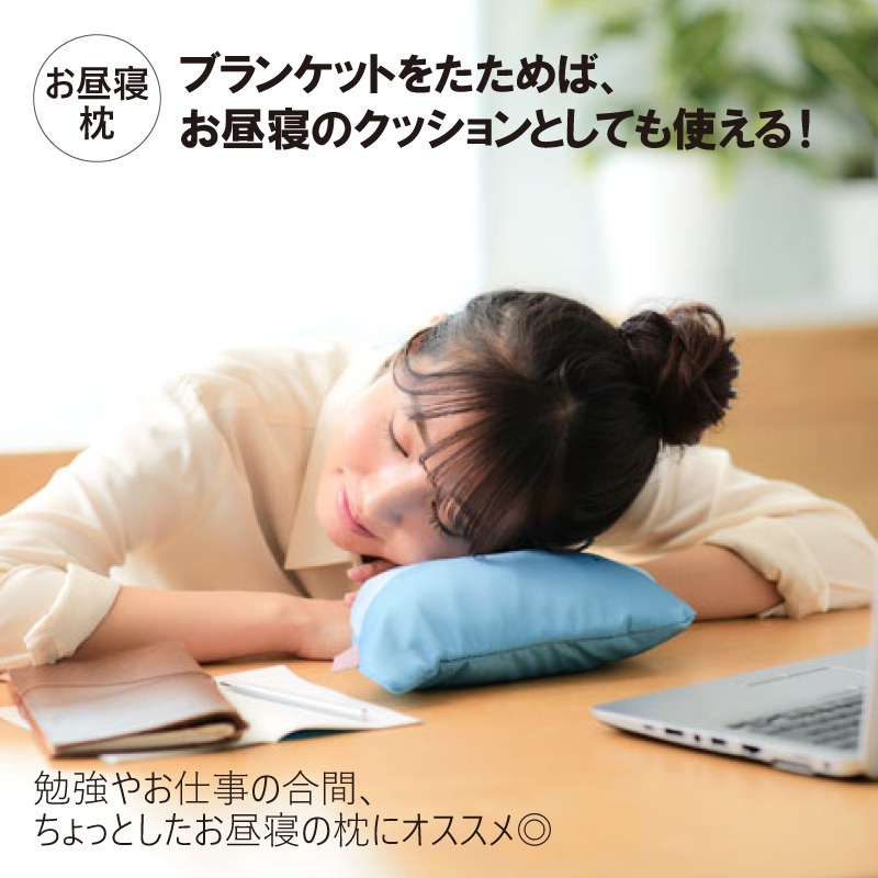 ひんやりすやすやブランケット ぺんぎん | インテリア,寝具
