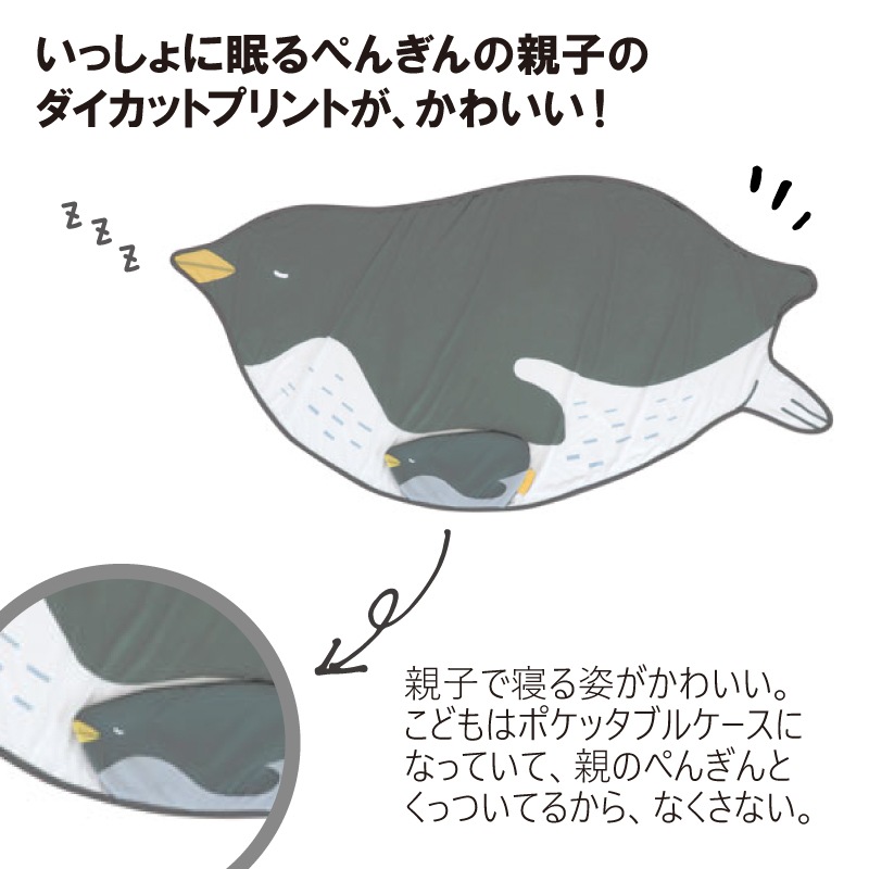 �Ҥ��ꤹ�䤹��֥�󥱥åȡ��ڤ󤮤�