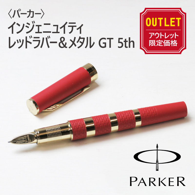 ڥȥåȲʡ̵ۡۡPARKERӥѡ󥸥˥奤ƥåɥС᥿GT 5thΤΤߡ