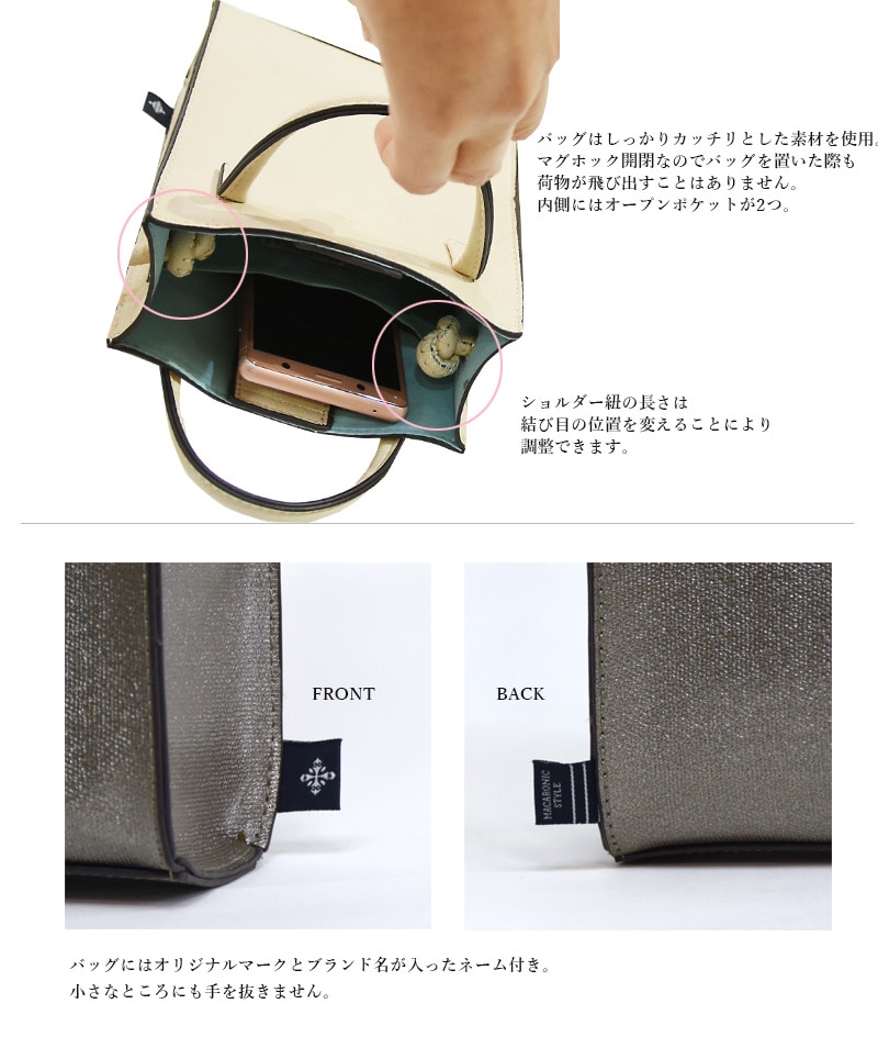 キャレーコンパクトショルダー（マカロニックスタイル）29011