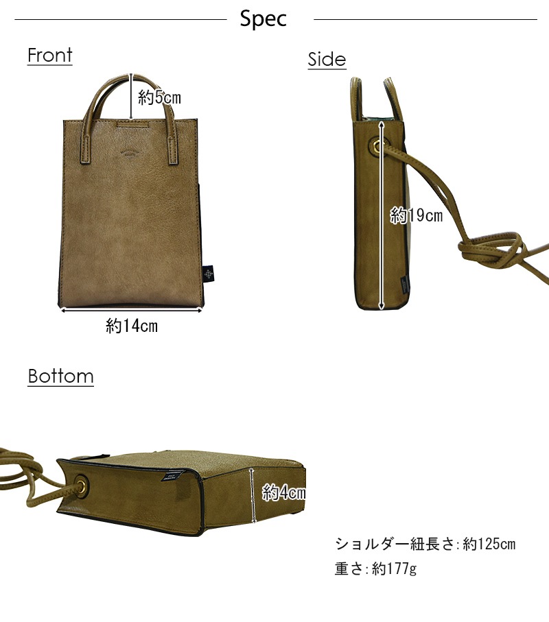 キャレーコンパクトショルダー（マカロニックスタイル）29011