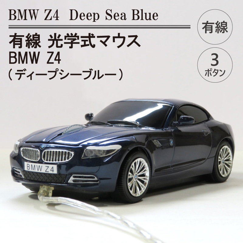 ͭ�� ���ؼ��ޥ��� BMW Z4 �ǥ����ץ����֥롼