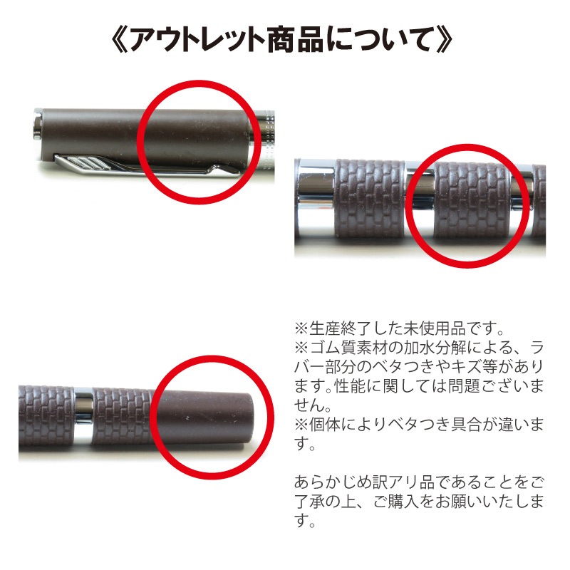 アウトレット価格】【送料無料】〈PARKER〉パーカー インジェニュイ