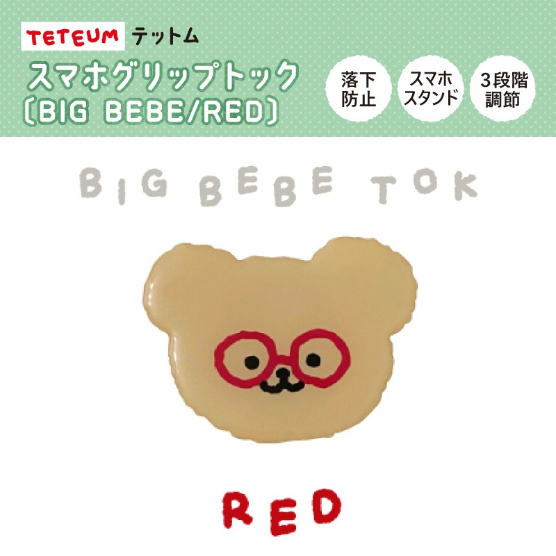 �Ժ����١ա�TETEUM�ӥƥåȥ� ���ޥۥ���åץȥå���BIG BEBE��RED��