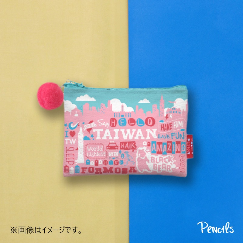 台湾〉ポンポンミニポーチ〔すばらしき台湾〕 | 特集,台湾雑貨特集