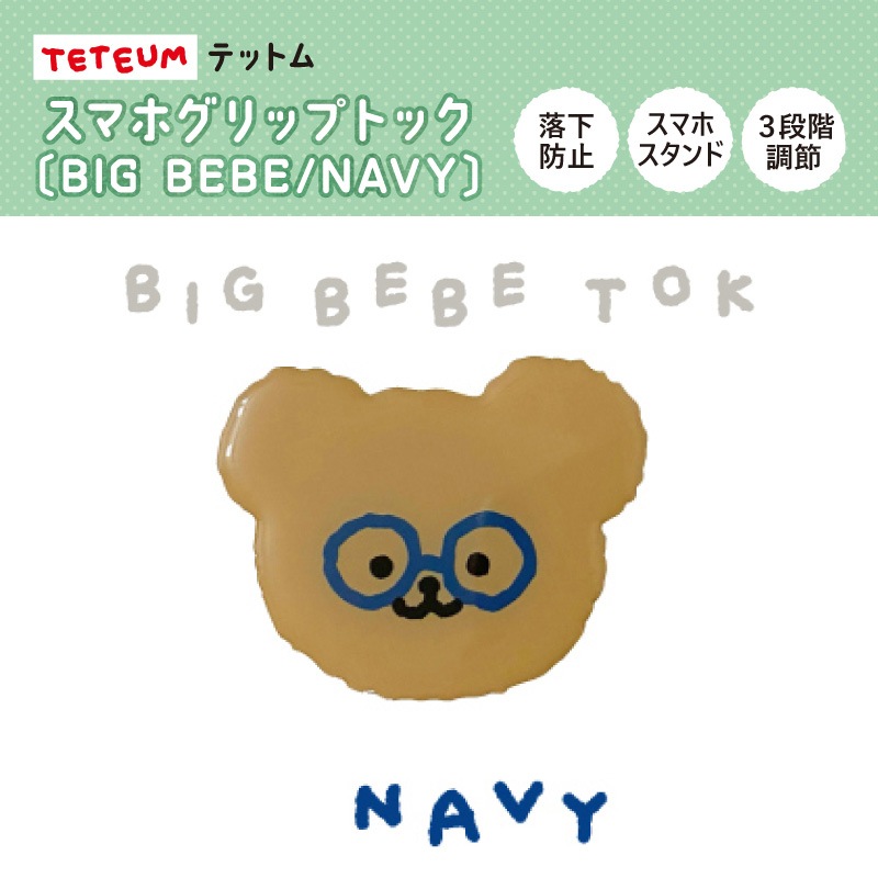 TETEUMӥƥåȥ ޥۥåץȥåBIG BEBENAVY