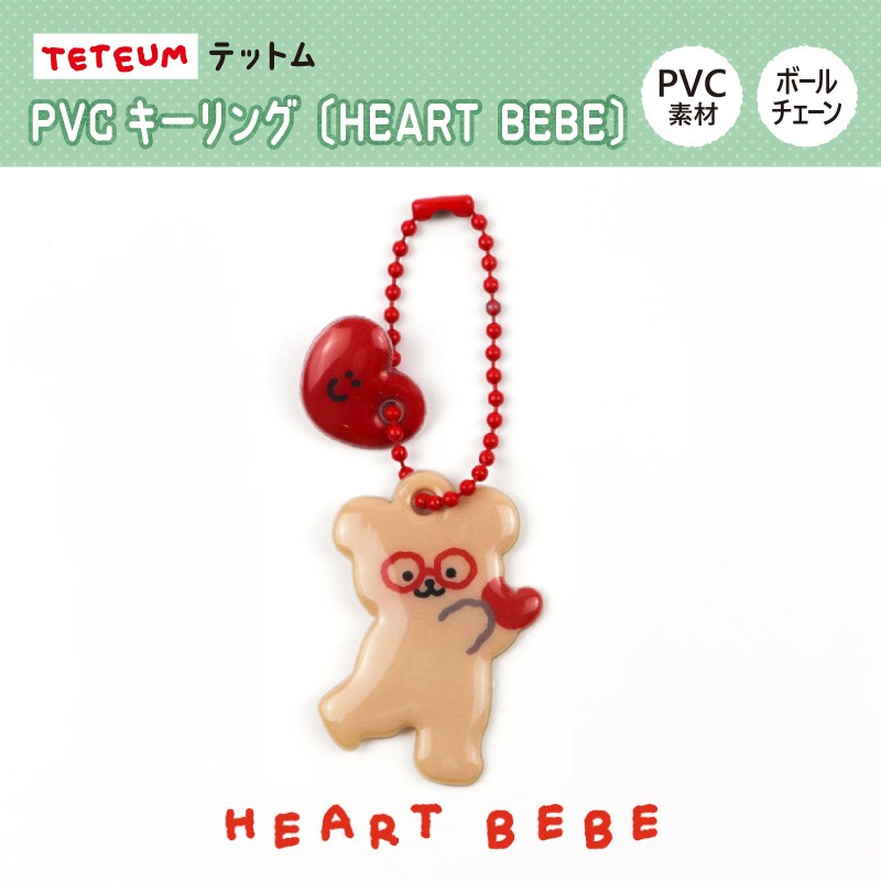 �Ժ����١ա�TETEUM�ӥƥåȥ� PVC������󥰡�HEART BEBE��