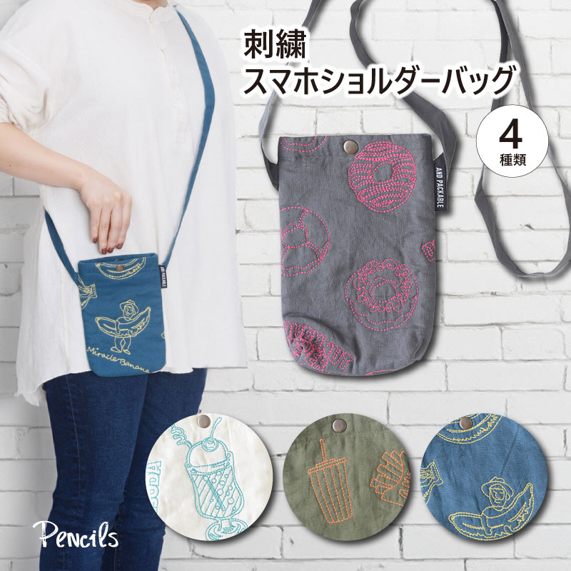 �ɽ����ޥۥ��������Хå�