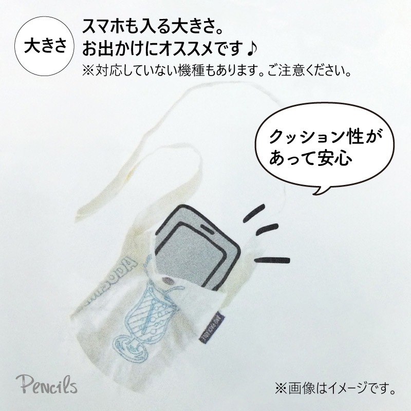 �ɽ����ޥۥ��������Хå�