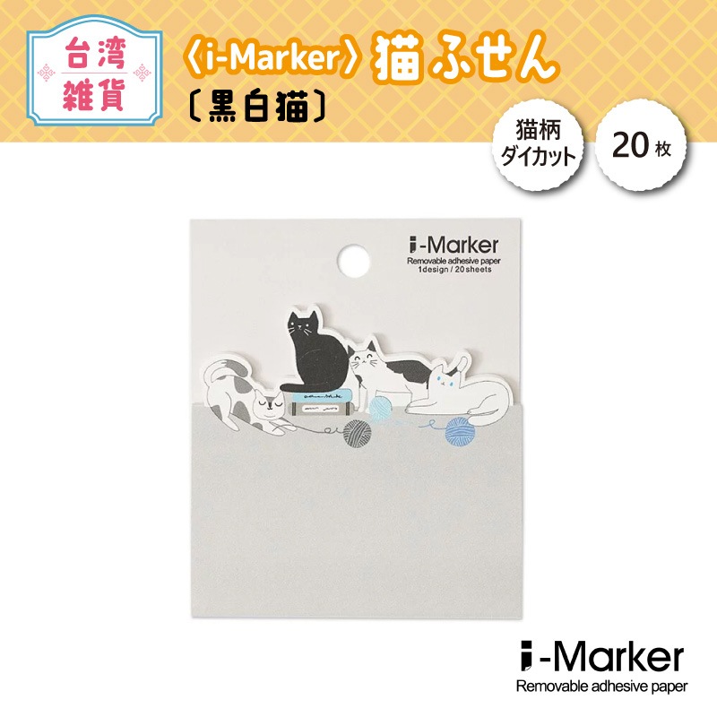 ���ݸ�ǭ�ٱ�ۡ����ѡ�i-Marker��ǭ�դ���̹���ǭ��