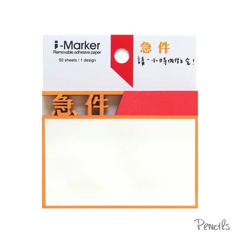 【新品・未開封】 stick marker ふせん 71SPLxvYd0L._UF350,350_QL50_.jpg