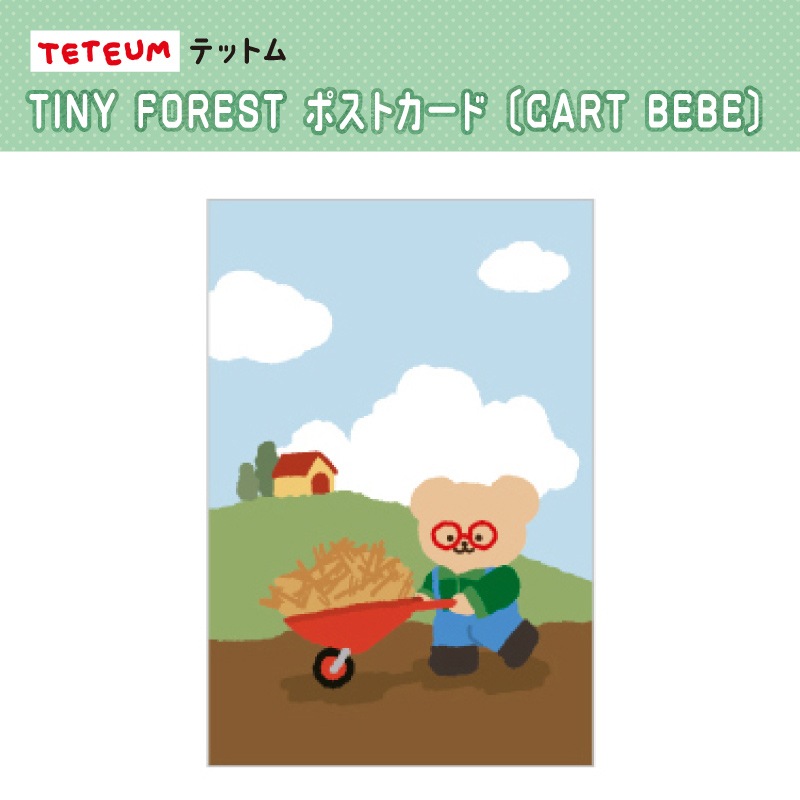 ��TETEUM�ӥƥåȥ� TINY FOREST �ݥ��ȥ����ɡ�CART BEBE��