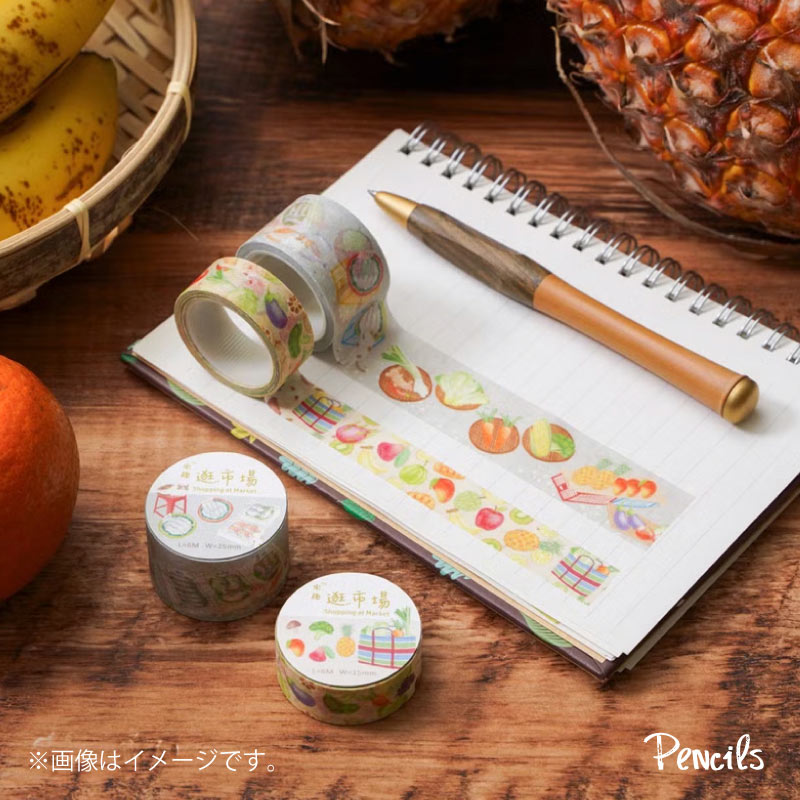 台湾〉Funtape マスキングテープ 市場に来て〔25mm〕 | 特集,台湾雑貨