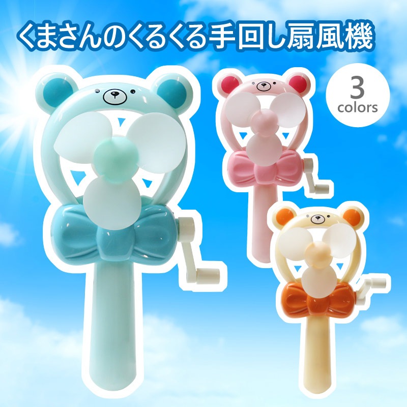 ���ޤ���Τ��뤯����������