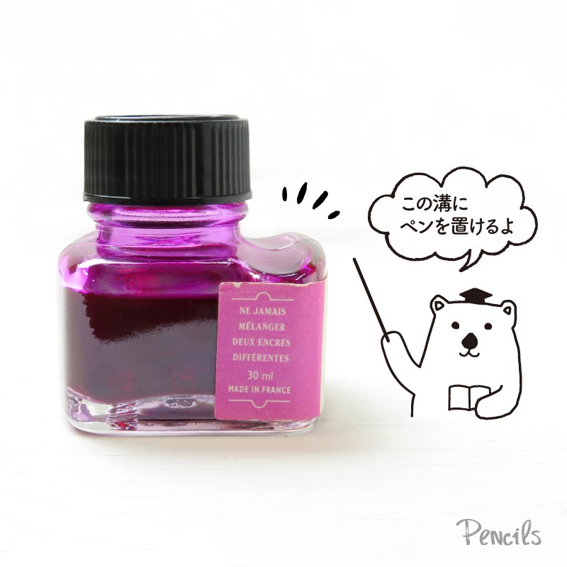 �ڳ�Ȣ���ɡۡ�J.HERBIN�ӥ���Х󡡥ȥ�ǥ�����ʥ륤�󥯡ʥƥ���������������饹�ܥȥ�����30ml��