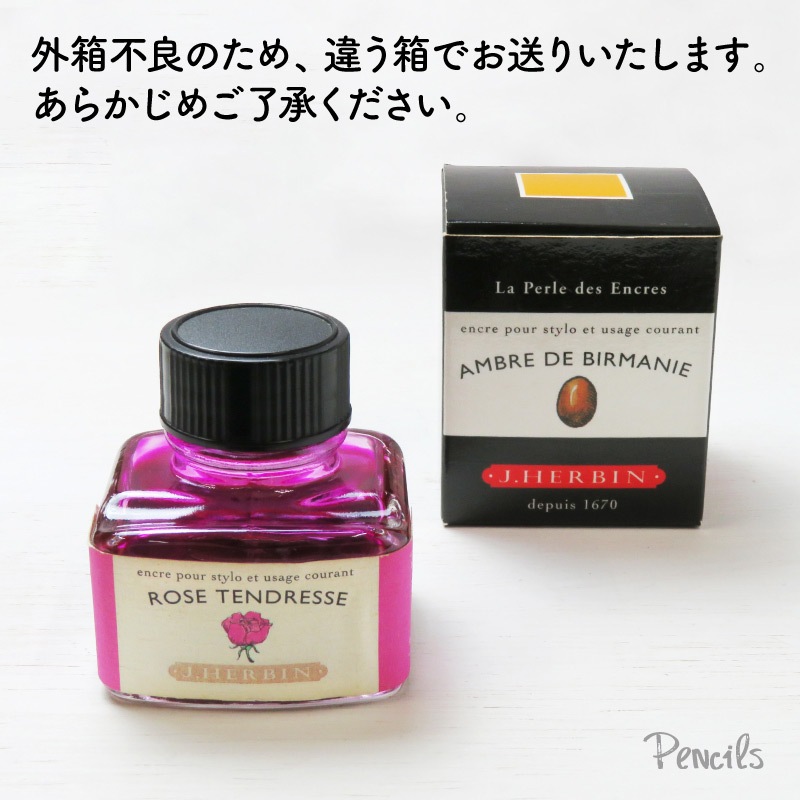 �ڳ�Ȣ���ɡۡ�J.HERBIN�ӥ���Х󡡥ȥ�ǥ�����ʥ륤�󥯡ʥƥ���������������饹�ܥȥ�����30ml��