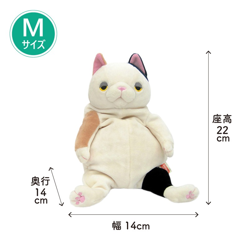 もちねこさん確認用。ぬいぐるみ hondastore_mochineko-l