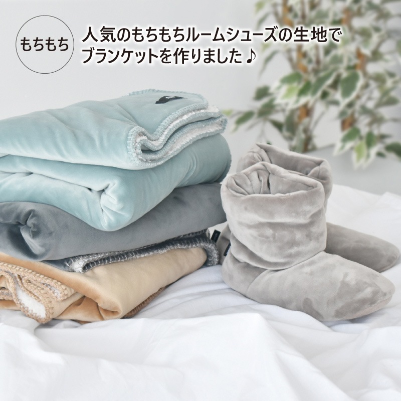 〈MARSH〉もちもち マシュマロ ブランケット 特集,あったかグッズ特集 Pencils