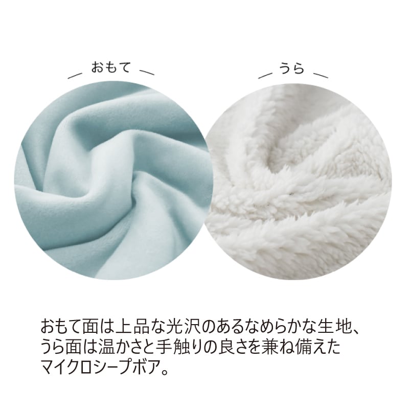 〈MARSH〉もちもち マシュマロ ブランケット 特集,あったかグッズ特集 Pencils