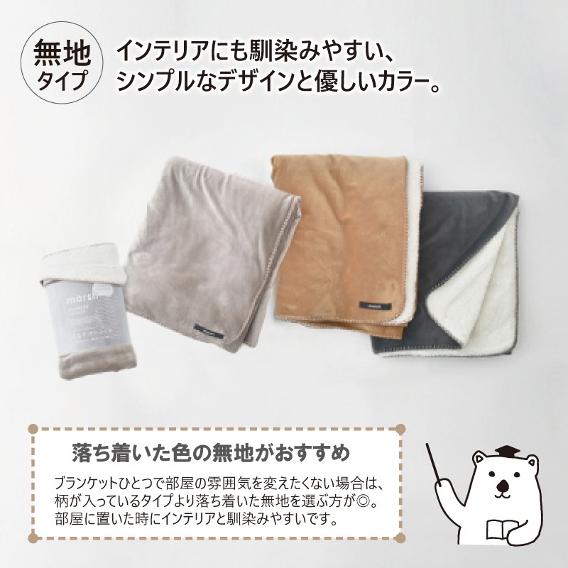 新品　日本製　マシュマロブランケット　テンセル使用　大判　もちもち　ホワイト 新品 日本製 マシュマロブランケット テンセル使用 大判