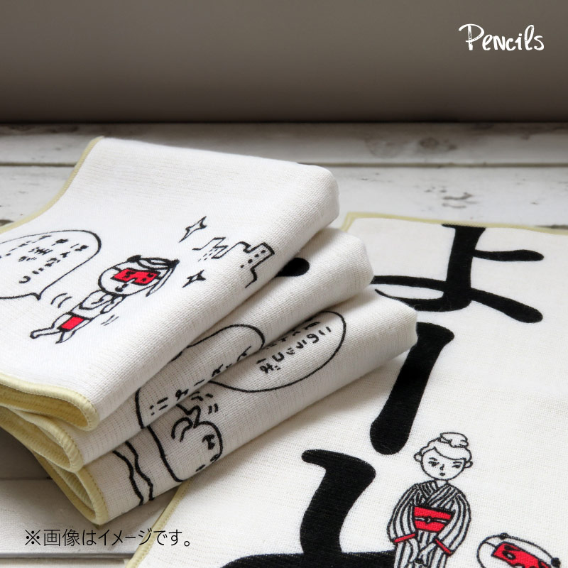 ��¿�ۥ�����ϥ󥫥��̤ʤ󤷤衼�ȡ�24��24cm