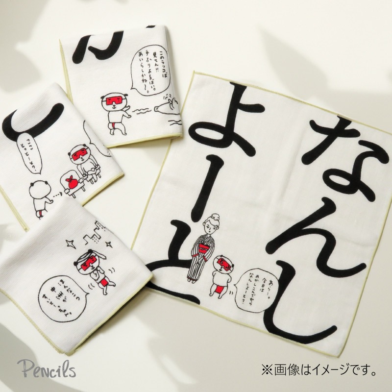 ��¿�ۥ�����ϥ󥫥��̤ʤ󤷤衼�ȡ�24��24cm