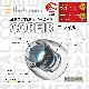 金属コア内蔵イヤーピース COREIR-コレイル- BRASS　*送料無料！！