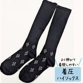 ����æ���䤹���尵�ۡ����餫�尵�����������ϥ����å����桡PEL756509