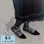 ����æ���䤹���尵�ۡ����餫�尵�����������ϥ����å����桡PEL756509