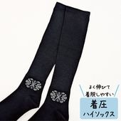 ����æ���䤹���尵�ۡ����餫�尵�����ƥå������ϥ����å����桡PEL756510