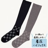 ����æ���䤹���尵�ۡ����餫�尵���֥����å������ϥ����å����桡PEL756511