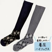 ����æ���䤹���尵�ۡ����餫�尵������⤯���������ϥ����å����桡PEL756512