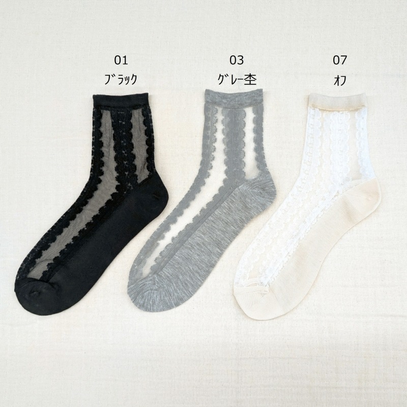 OyobareSocks�����٥졼���������롼���������롼�桡���å�����CUL653461