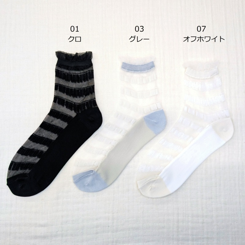 ��OyobareSocks�� �ѷ��ܡ������������롼���������롼��