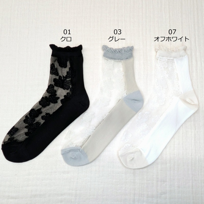 ��OyobareSocks�� Ⱦ�̥��ȥ饤�ײ֥������롼���������롼��