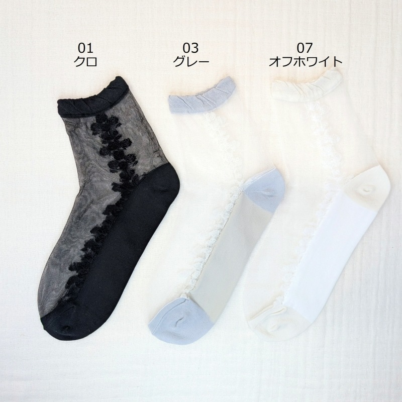 ��OyobareSocks�� �������������롼���������롼��